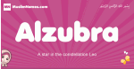 Alzubra arabic girls name and meaning, muslim girl name Alzubra