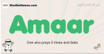 Amaar muslim boys name and meaning, islamic boys name Amaar