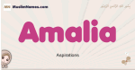 Amalia muslim girls name and meaning, islamic girls name Amalia