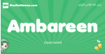 Ambareen arabic girl name and meaning, quranic girls name Ambareen