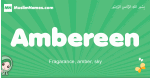 Ambereen arabic girl name and meaning, quranic girls name Ambereen