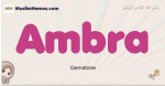 Ambra muslim girls name and meaning, islamic girls name Ambra