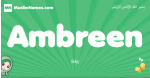 Ambreen arabic girl name and meaning, quranic girls name Ambreen
