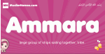 Ammara arabic girls name and meaning, quranic girls name Ammara
