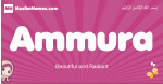 Ammura arabic girls name and meaning, muslim girl name Ammura