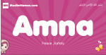 Amna arabic girls name and meaning, muslim girl name Amna