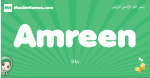 Amreen arabic girl name and meaning, quranic girls name Amreen