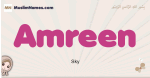 Amreen muslim girls name and meaning, islamic girls name Amreen
