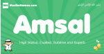 Amsal arabic boys name and meaning, quranic boys name Amsal