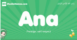 Ana arabic girl name and meaning, quranic girls name Ana