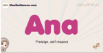 Ana muslim girls name and meaning, islamic girls name Ana
