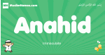 Anahid arabic boys name and meaning, quranic boys name Anahid