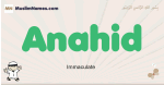 Anahid muslim boys name and meaning, islamic boys name Anahid