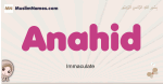 Anahid muslim girls name and meaning, islamic girls name Anahid