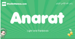 Anarat arabic girl name and meaning, quranic girls name Anarat