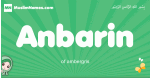 Anbarin arabic girl name and meaning, quranic girls name Anbarin