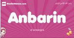 Anbarin arabic girls name and meaning, muslim girl name Anbarin