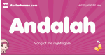 Andalah arabic girls name and meaning, muslim girl name Andalah