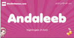 Andaleeb arabic girls name and meaning, quranic girls name Andaleeb