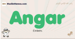 Angar muslim boys name and meaning, islamic boys name Angar