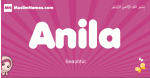 Anila arabic girls name and meaning, muslim girl name Anila