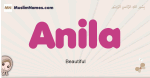 Anila muslim girls name and meaning, islamic girls name Anila