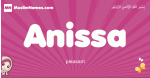 Anissa arabic girls name and meaning, muslim girl name Anissa