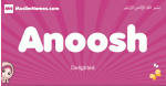 Anoosh arabic girls name and meaning, muslim girl name Anoosh