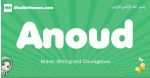 Anoud arabic girl name and meaning, quranic girls name Anoud