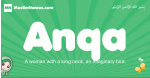 Anqa arabic girl name and meaning, quranic girls name Anqa