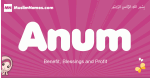 Anum arabic girls name and meaning, quranic girls name Anum