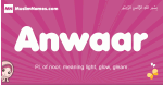 Anwaar arabic girls name and meaning, quranic girls name Anwaar