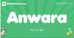 Anwara arabic girl name and meaning, quranic girls name Anwara