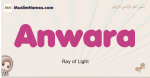 Anwara muslim girls name and meaning, islamic girls name Anwara