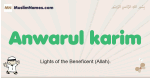 Anwarul-karim muslim boys name and meaning, islamic boys name Anwarul-karim