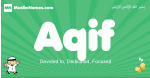 Aqif arabic boys name and meaning, quranic boys name Aqif