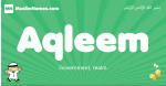 Aqleem arabic boys name and meaning, quranic boys name Aqleem