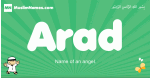 Arad arabic boys name and meaning, quranic boys name Arad