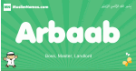 Arbaab arabic boys name and meaning, quranic boys name Arbaab
