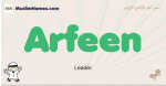 Arfeen muslim boys name and meaning, islamic boys name Arfeen