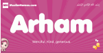 Arham arabic girls name and meaning, quranic girls name Arham