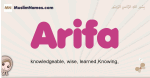 Arifa muslim girls name and meaning, islamic girls name Arifa
