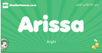 Arissa arabic girl name and meaning, quranic girls name Arissa