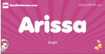 Arissa arabic girls name and meaning, muslim girl name Arissa