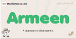 Armeen muslim boys name and meaning, islamic boys name Armeen