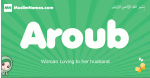Aroub arabic girl name and meaning, quranic girls name Aroub