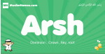 Arsh arabic boys name and meaning, quranic boys name Arsh