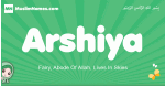 Arshiya arabic girl name and meaning, quranic girls name Arshiya