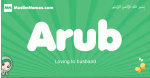 Arub arabic girl name and meaning, quranic girls name Arub