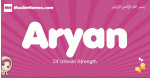 Aryan arabic girls name and meaning, quranic girls name Aryan